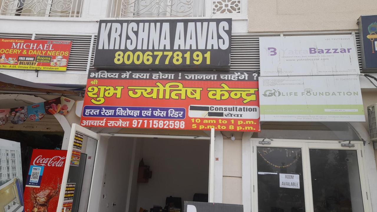 Omaxe Krishna Aavas Apartman Vrindávan Kültér fotó